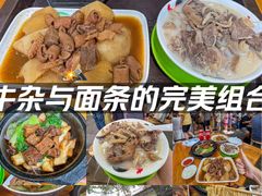 -珍珍小食店(西华路店)
