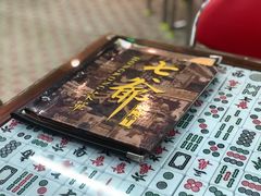 -七爷清汤腩·港式茶餐厅(世博店)