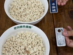 -老刘家永盛斋·传统泡馍(东关南街店)