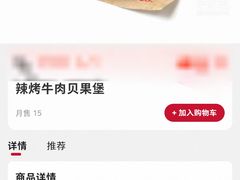 -Tims天好咖啡·贝果(凯德大峡谷购物中心店)