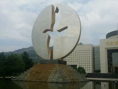 android_upload_pic-黄金博物馆