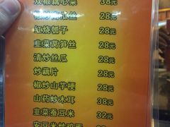 安庆味道私房菜-集贤门·徽菜(南山店)