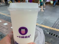 -一只酸奶牛(八一路店)