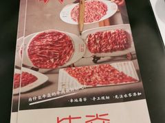 -牛焱·贵州黄牛肉火锅(城西银泰店)