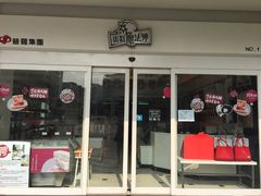 -罗莎蛋糕(钱江店)