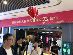 -大世界影城(无锡江南大悦城IMAX激光店)