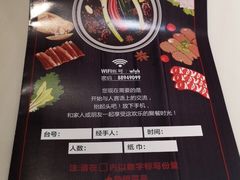 菜单-围炉夜话·潮汕卤水火锅(榕江店)