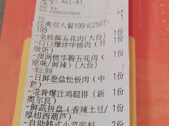-轻烧烤肉(光谷步行街店)