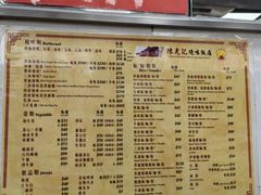 -陈光记烧腊店(罗保博士街店)