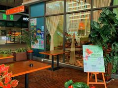 -摩登有记·新派泰国菜(银钻广场店)