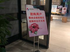 -沐泷泉(南风大剧院店)