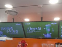 -CoCo都可(天虹广场)