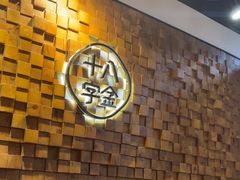 -十八字金银饰·拼豆·开蚌手工体验团建(君太百货店)