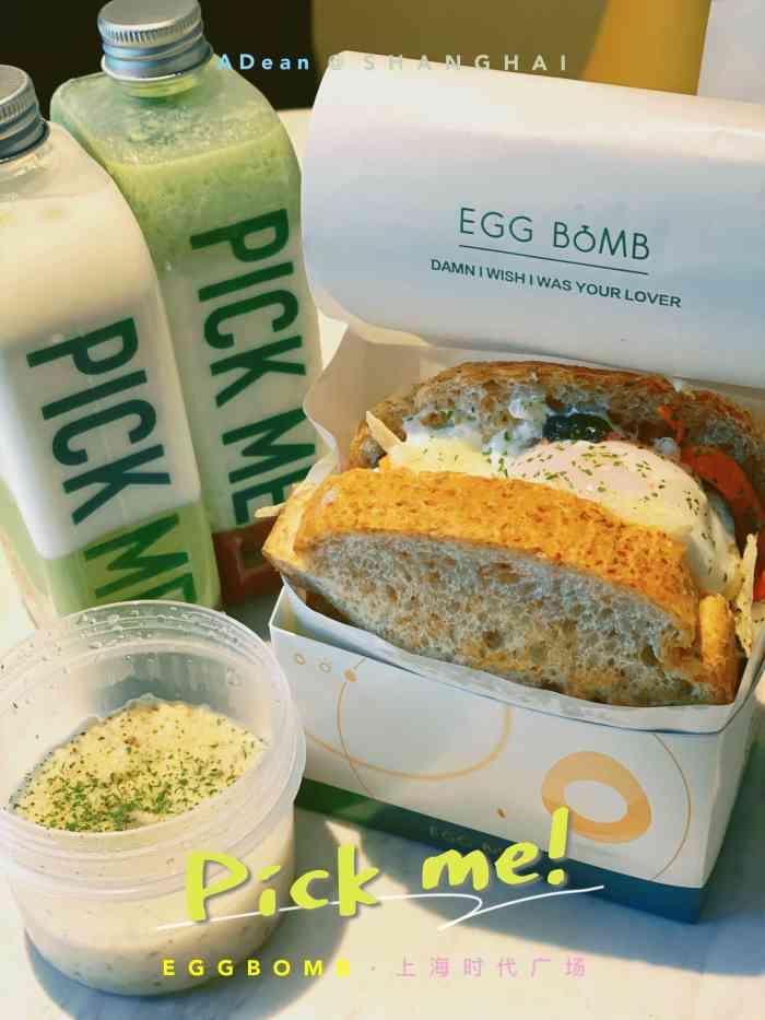 egg bomb(淮海中路店)-"eggboom 想吃很久了,难得看到店里.