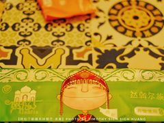 -阿拉丁新疆风味餐厅·清真(罗廊巷店)