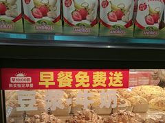 -味多美蛋糕(安定门店)