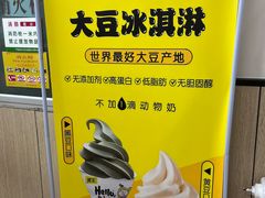 -中国农业大学·第四食堂风味餐厅