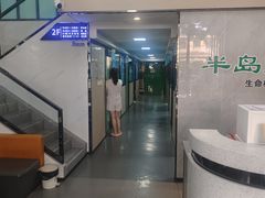 -半岛宠物医院24小时(科华中路店)