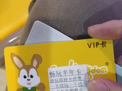 -酷洛小镇(步步高新天地购物广场店)