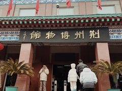 -荆州博物馆