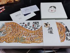 -阮大兴糕团(日月光中心店)