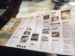 菜单-绿茶餐厅(龙井船宴· 品牌总店)