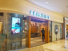-庆德堂中医馆·小儿推拿(江北店)