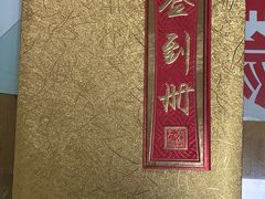 -晋B2008刀削面(小南庄店)