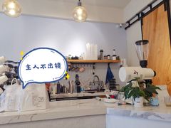 -LAB COFFEE来杯咖啡(浦仓路店)