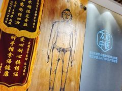 -庆德堂中医馆·小儿推拿(江北店)