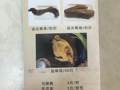 -食味稻汕头食杂(西罗园店)