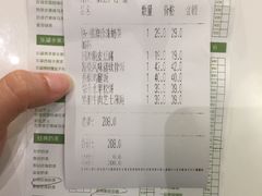 -仙踪林(江燕路万科里店)