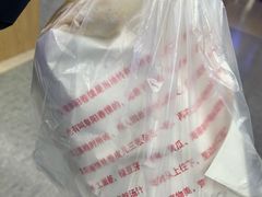 -安徽阜阳卷馍(西单店)