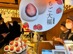 -銀座あけぼの (銀座本店)