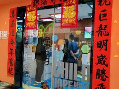 -希望齿科(河西店)