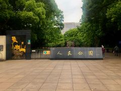 -人民公园-相亲角