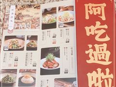 -南京大牌档(龙江新城市广场店)