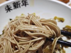 -朱新年·苏式汤团·面点(北寺塔店)