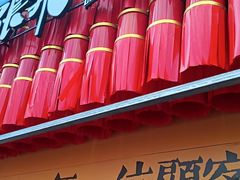 -張飛扒肉·龙江非遗(道外店)