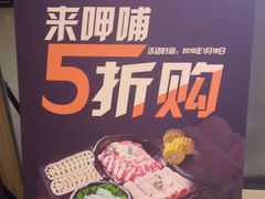 -呷哺呷哺(新世界百货望京店)