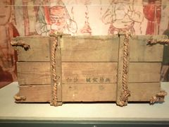 -北京大学赛克勒考古与艺术博物馆