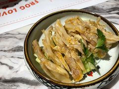 -臻享無招牌·食蛙专门店(太古里店)