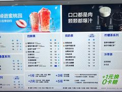 -茶百道(良乡大学城店)