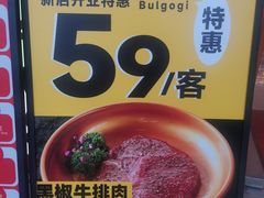 -大鹏佳兆业广场