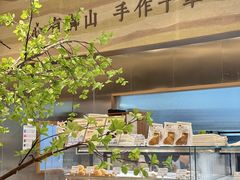 -君之狮子山·轻糖烘焙(松江印象城店)