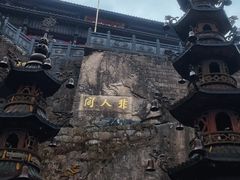 -九华山风景区
