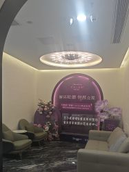 -重庆军科整形美容医院