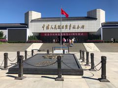 -中国人民抗日战争纪念馆