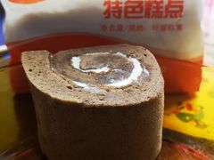巧克力戚风卷-北京稻香村(六里桥店)