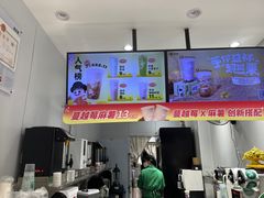 -益禾堂(重庆渝北西南政法大学店)